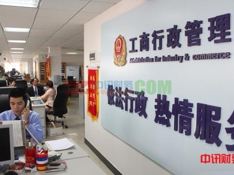 ˾ע͹˾תϢվȫй˾עϢ